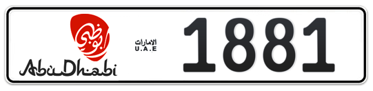 Abu Dhabi Plate number 17 1881 for sale - Long layout, Dubai logo, Full view