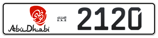 Abu Dhabi Plate number 17 2120 for sale - Long layout, Dubai logo, Full view