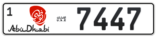 Abu Dhabi Plate number 1 7447 for sale - Long layout, Dubai logo, Full view