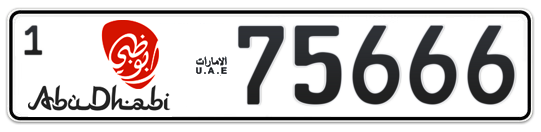 Abu Dhabi Plate number 1 75666 for sale - Long layout, Dubai logo, Full view