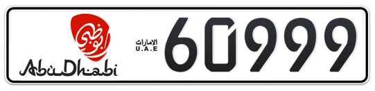 Abu Dhabi Plate number 17 60999 for sale - Long layout, Dubai logo, Full view