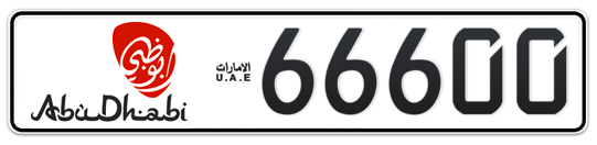 Abu Dhabi Plate number 17 66600 for sale - Long layout, Dubai logo, Full view