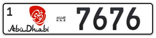 Abu Dhabi Plate number 1 7676 for sale - Long layout, Dubai logo, Full view