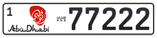 Abu Dhabi Plate number 1 77222 for sale - Long layout, Dubai logo, Full view