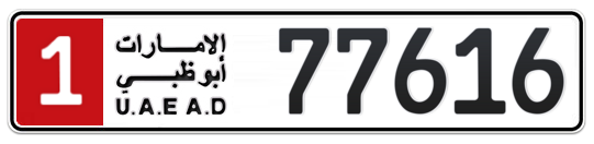 Abu Dhabi Plate number 1 77616 for sale - Long layout, Full view