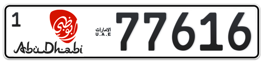 Abu Dhabi Plate number 1 77616 for sale - Long layout, Dubai logo, Full view