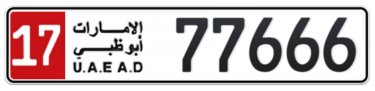 Abu Dhabi Plate number 17 77666 for sale - Long layout, Full view