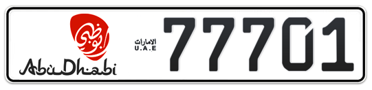 Abu Dhabi Plate number 17 77701 for sale - Long layout, Dubai logo, Full view