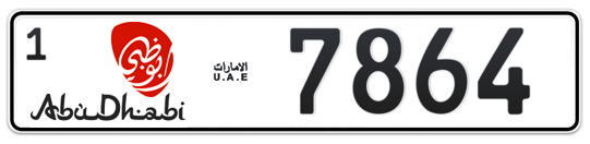 Abu Dhabi Plate number 1 7864 for sale - Long layout, Dubai logo, Full view