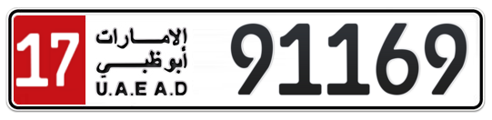 Abu Dhabi Plate number 17 91169 for sale - Long layout, Full view