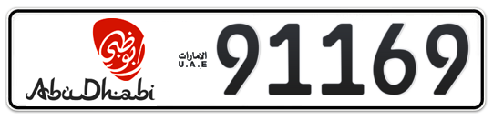 Abu Dhabi Plate number 17 91169 for sale - Long layout, Dubai logo, Full view