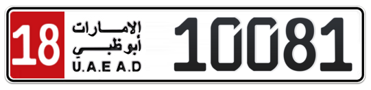 Abu Dhabi Plate number 18 10081 for sale - Long layout, Full view