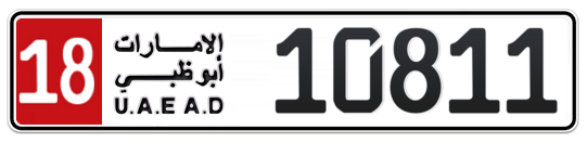 Abu Dhabi Plate number 18 10811 for sale - Long layout, Full view