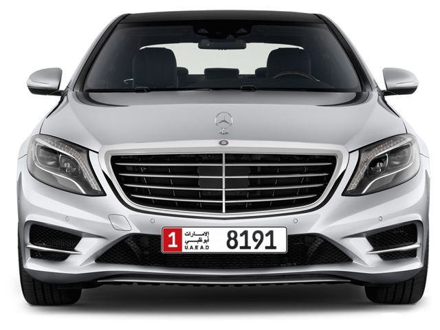 Abu Dhabi Plate number 1 8191 for sale - Long layout, Full view