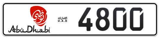 Abu Dhabi Plate number 18 4800 for sale - Long layout, Dubai logo, Full view