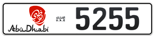 Abu Dhabi Plate number 18 5255 for sale - Long layout, Dubai logo, Full view