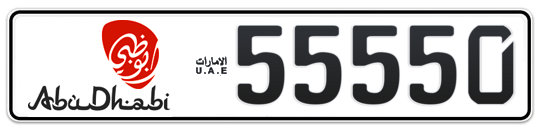 Abu Dhabi Plate number 18 55550 for sale - Long layout, Dubai logo, Full view