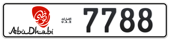 Abu Dhabi Plate number 18 7788 for sale - Long layout, Dubai logo, Full view