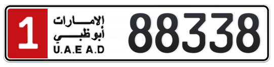 Abu Dhabi Plate number 1 88338 for sale - Long layout, Full view