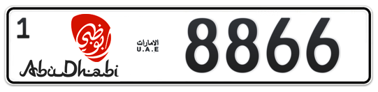 Abu Dhabi Plate number 1 8866 for sale - Long layout, Dubai logo, Full view