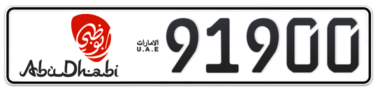 Abu Dhabi Plate number 18 91900 for sale - Long layout, Dubai logo, Full view