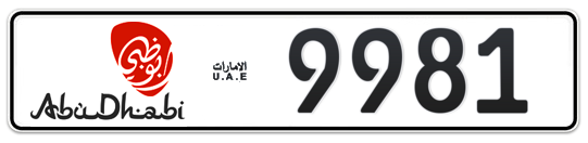 Abu Dhabi Plate number 18 9981 for sale - Long layout, Dubai logo, Full view