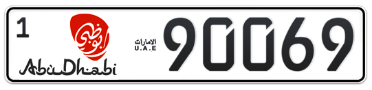 Abu Dhabi Plate number 1 90069 for sale - Long layout, Dubai logo, Full view