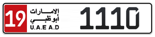 Abu Dhabi Plate number 19 1110 for sale - Long layout, Full view