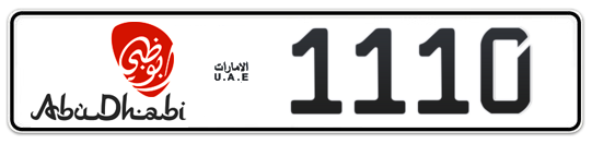 Abu Dhabi Plate number 19 1110 for sale - Long layout, Dubai logo, Full view