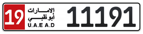 Abu Dhabi Plate number 19 11191 for sale - Long layout, Full view