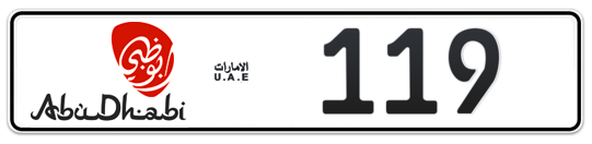 Abu Dhabi Plate number 19 119 for sale - Long layout, Dubai logo, Full view