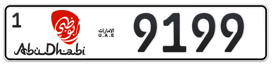 Abu Dhabi Plate number 1 9199 for sale - Long layout, Dubai logo, Full view