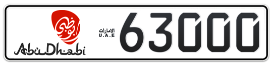 Abu Dhabi Plate number 19 63000 for sale - Long layout, Dubai logo, Full view