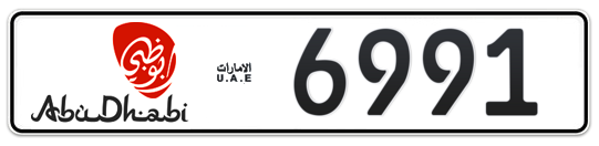 Abu Dhabi Plate number 19 6991 for sale - Long layout, Dubai logo, Full view