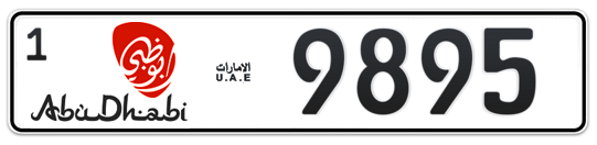 Abu Dhabi Plate number 1 9895 for sale - Long layout, Dubai logo, Full view