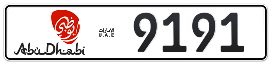 Abu Dhabi Plate number 19 9191 for sale - Long layout, Dubai logo, Full view