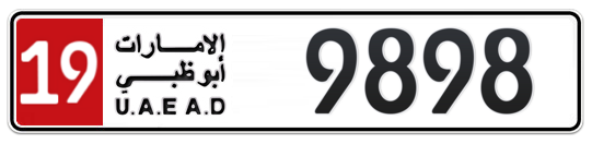 Abu Dhabi Plate number 19 9898 for sale - Long layout, Full view