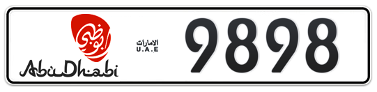 Abu Dhabi Plate number 19 9898 for sale - Long layout, Dubai logo, Full view