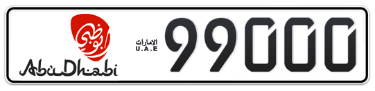 Abu Dhabi Plate number 19 99000 for sale - Long layout, Dubai logo, Full view