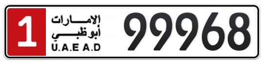 Abu Dhabi Plate number 1 99968 for sale - Long layout, Full view