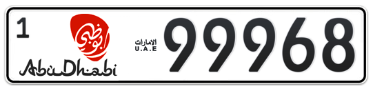 Abu Dhabi Plate number 1 99968 for sale - Long layout, Dubai logo, Full view