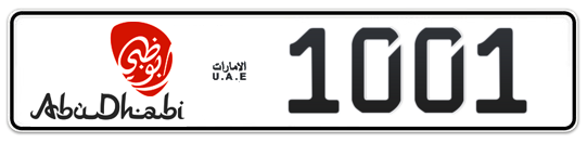 Abu Dhabi Plate number 20 1001 for sale - Long layout, Dubai logo, Full view