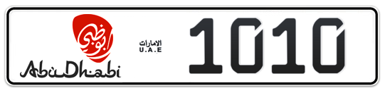 Abu Dhabi Plate number 20 1010 for sale - Long layout, Dubai logo, Full view