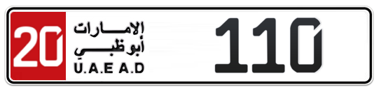 Abu Dhabi Plate number 20 110 for sale - Long layout, Full view