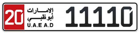 Abu Dhabi Plate number 20 11110 for sale - Long layout, Full view