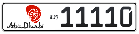 Abu Dhabi Plate number 20 11110 for sale - Long layout, Dubai logo, Full view