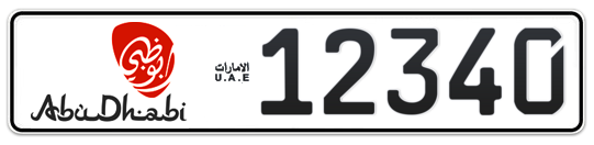 Abu Dhabi Plate number 20 12340 for sale - Long layout, Dubai logo, Full view