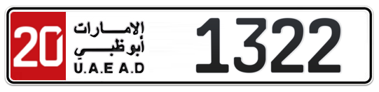 Abu Dhabi Plate number 20 1322 for sale - Long layout, Full view