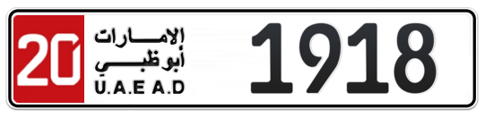 Abu Dhabi Plate number 20 1918 for sale - Long layout, Full view