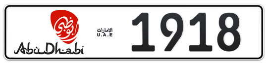 Abu Dhabi Plate number 20 1918 for sale - Long layout, Dubai logo, Full view